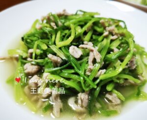炒芹菜——虹麻麻